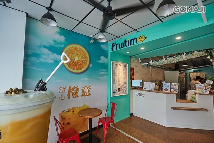 Fruitime 鮮果時間(樹德店)