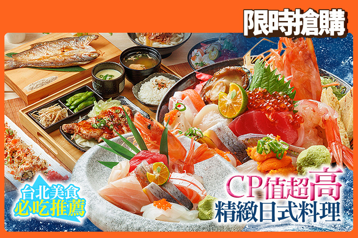 林居sushi日本料理(台電店)