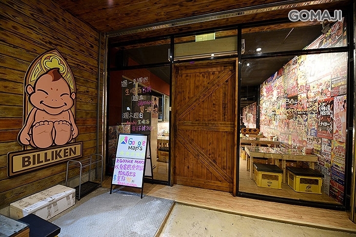 仟喜串燒居酒屋