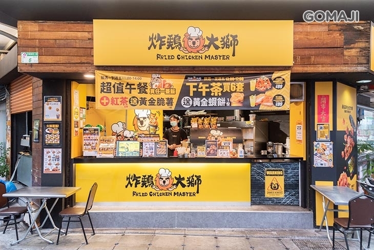炸鷄大獅(北市松江店)