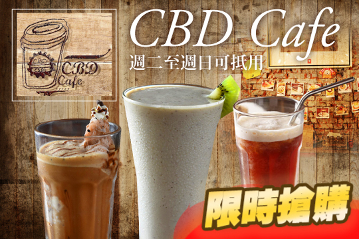 CBD cafe