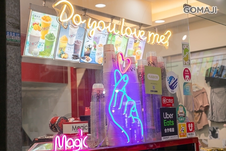 Magic 魔力手作茶(中壢店)