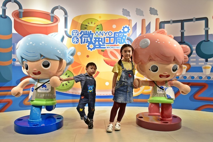 宜蘭-安永心食館