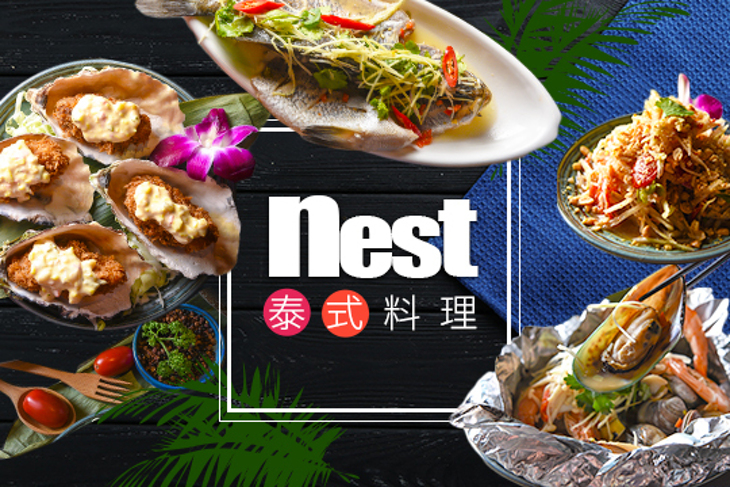 Nest