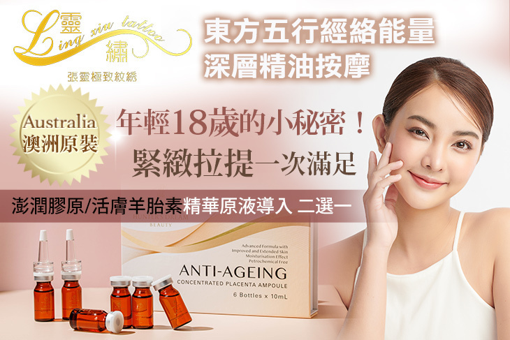張靈極緻紋繡(台中南屯店) 張靈極緻紋繡(台中南屯店)