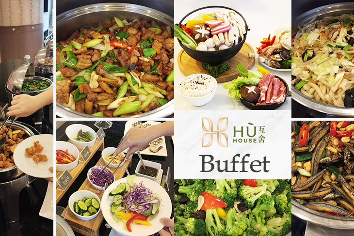 高雄互舍酒店- 互舍Buffet