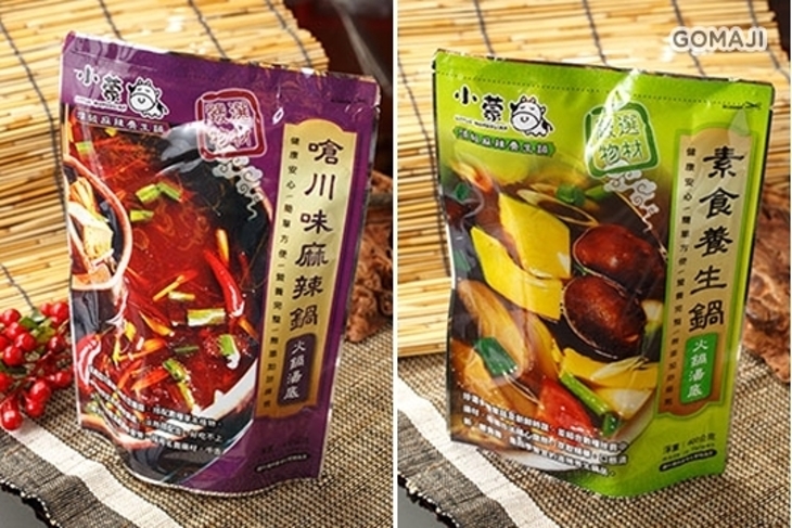 小蒙牛頂級麻辣養生鍋