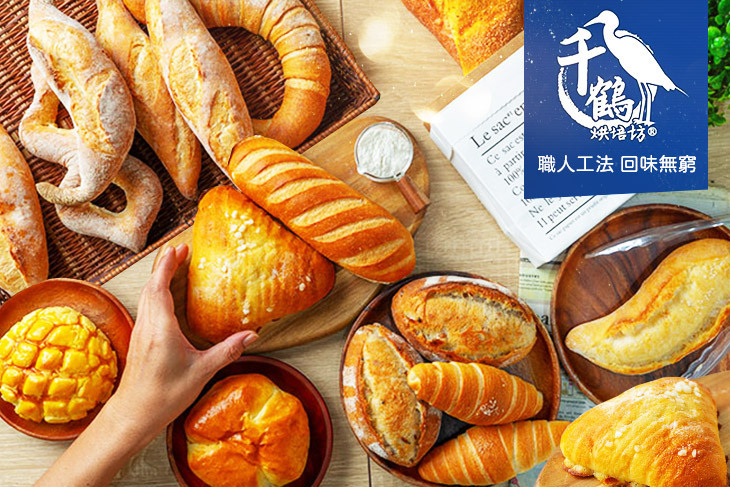 千鶴烘焙坊