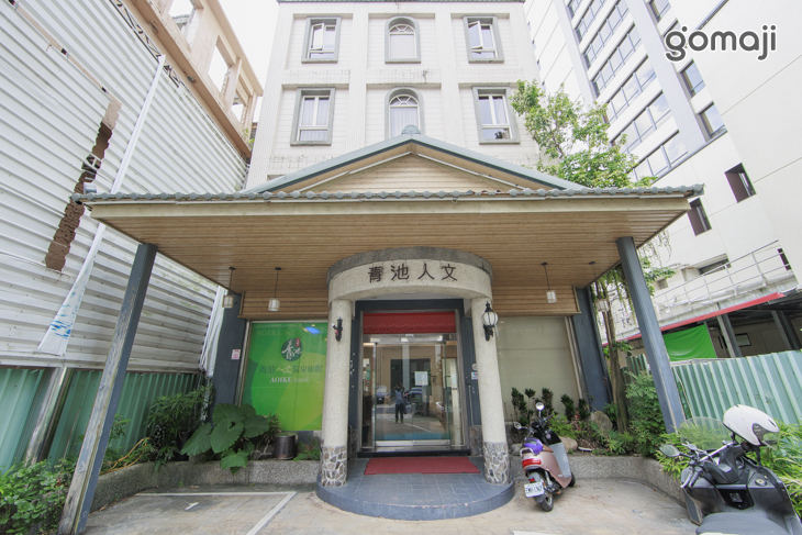 礁溪青池人文溫泉會館