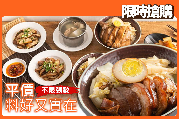 麒麟魯肉飯