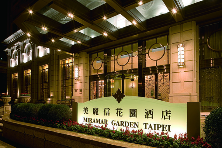 美麗信花園酒店-雨林餐廳
