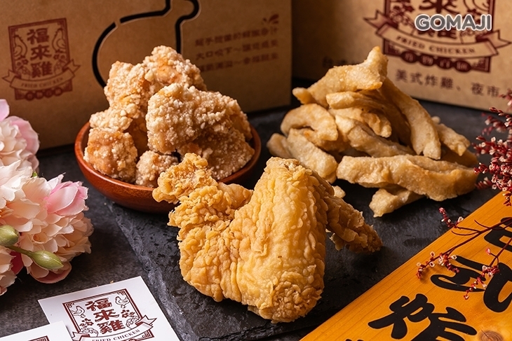 福來雞炸物百匯