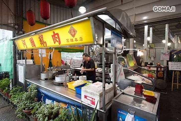 阿國鵝肉(鳳山建國店)