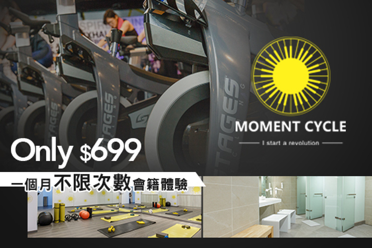 Moment Cycle 飛輪俱樂部