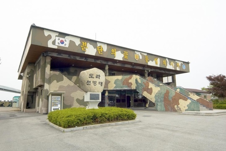 韓國-京畿道EG旅遊巴士一日遊(臨津閣、DMZ、坡州 Premium Outlets)