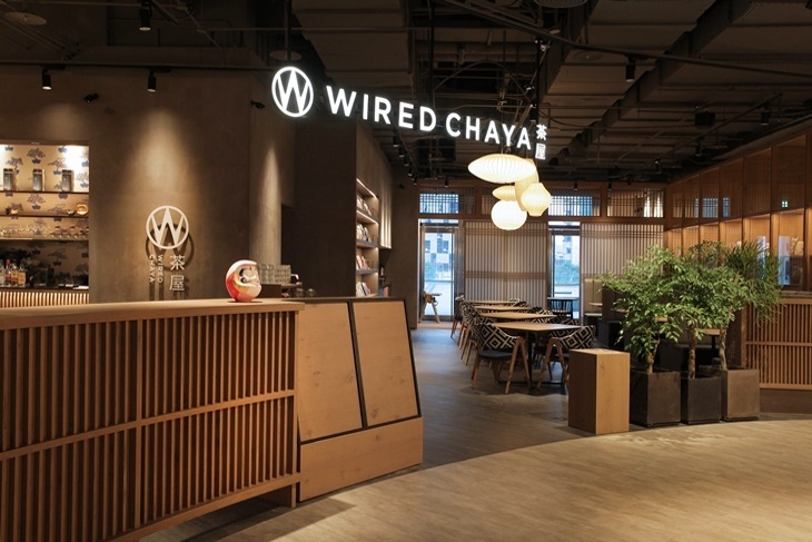 茶屋 WIRED CHAYA