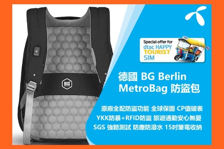 泰國SIM卡16日無限上網電話卡