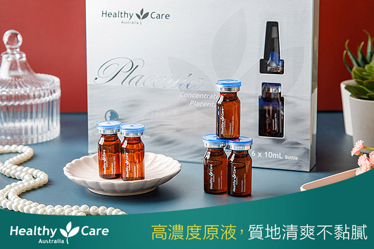 超濃縮羊胎盤女神原液 (10ml/6入) - 即期良品