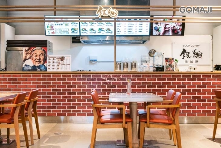 銀兔湯咖哩(誠品松菸店)