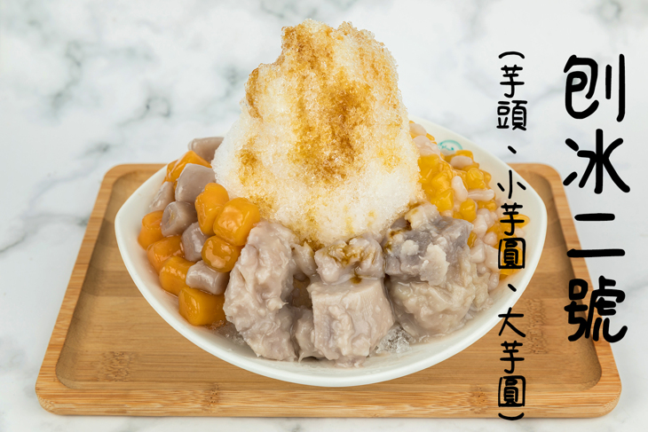 冰之家 ICE-FAMILY