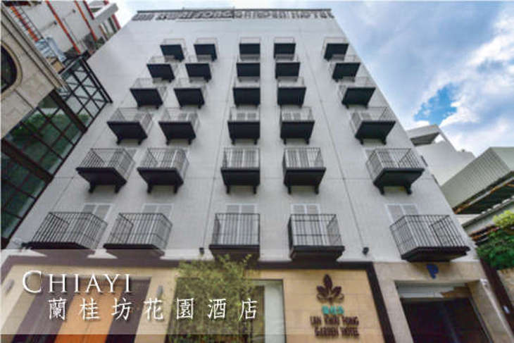 嘉義-蘭桂坊花園酒店