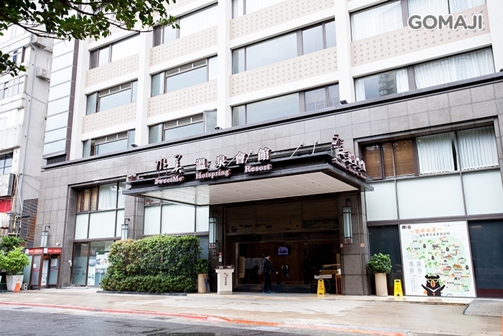 北投-水美溫泉會館