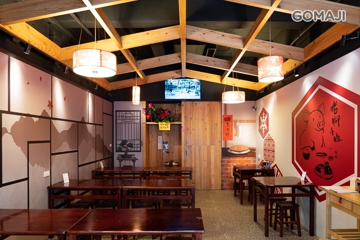 豬腳小姐(北平總店)