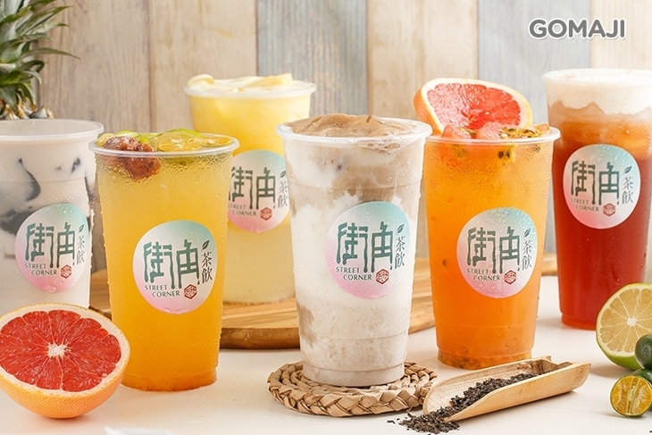 街角茶飲