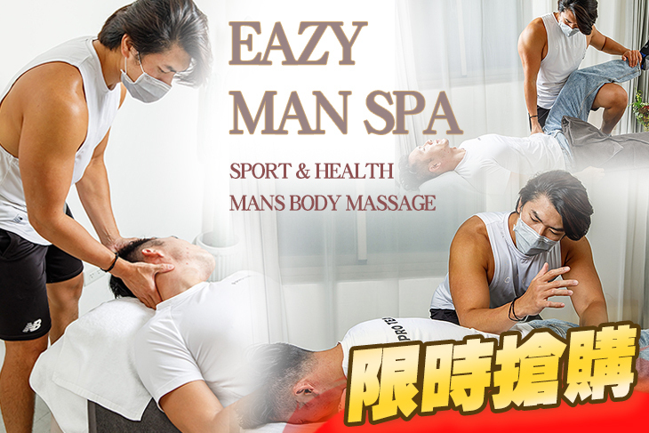 EAZY MAN SPA