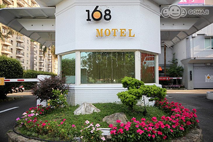 168旅館集團-住宿聯賣專案