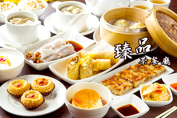 臻品茶餐廳
