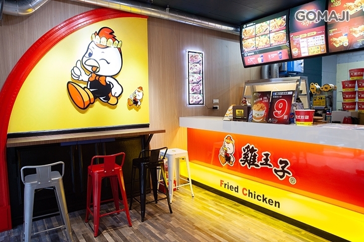 雞王子美式炸雞