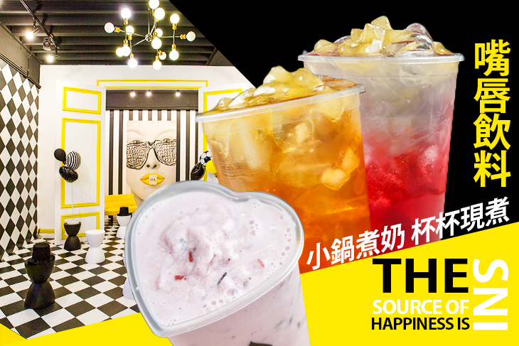 INS(嘴唇飲料店) INS(嘴唇飲料店)