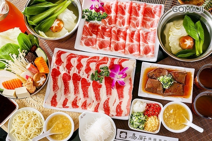 易廚精緻涮涮鍋