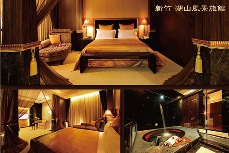 新竹-湖山風景旅館