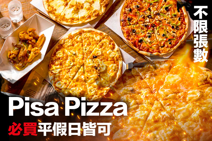 Pisa Pizza