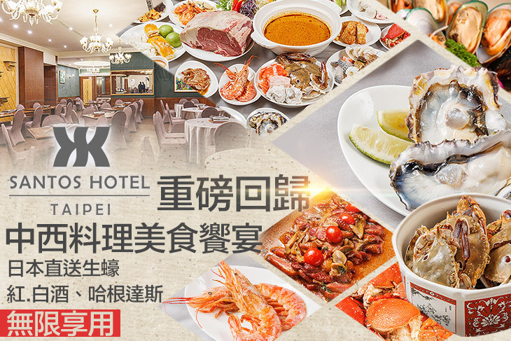 三德大飯店(向陽庭)