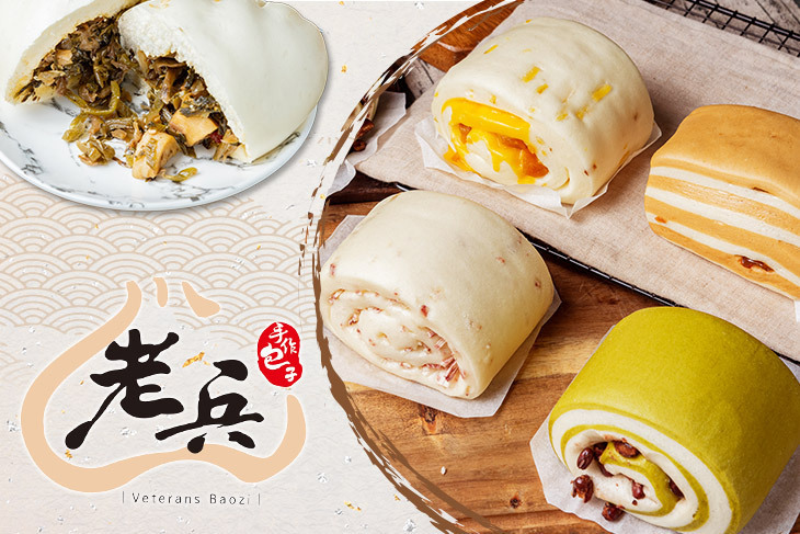 老兵手作包子饅頭(蘆洲店)