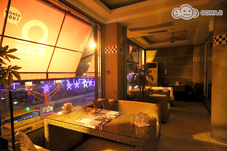 天秤座民歌西餐廳