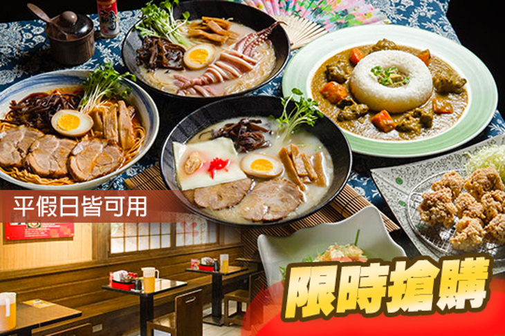 森本家の玫瑰緣別館(市府店)