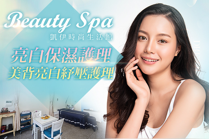 凱伊時尚生活館(後驛店)