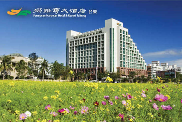 台東-娜路彎大酒店