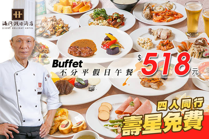 海灣假日酒店-Café餐廳