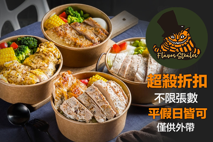 偷味道工作室(台中五權店)