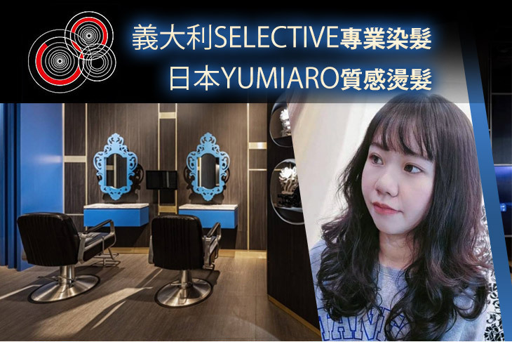 勝悅髮型頭皮養護館(挪威店)