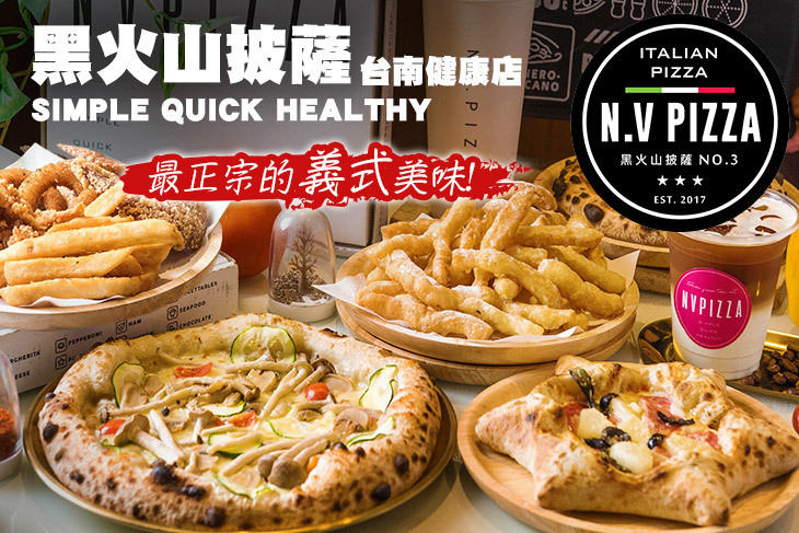 N.V pizza黑火山披薩(台南健康店)-3