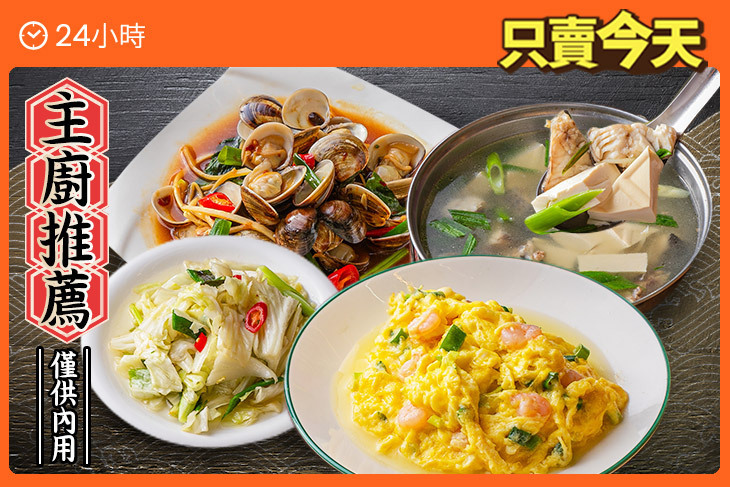 大龍城和味海鮮餐廳(藝文南平店)