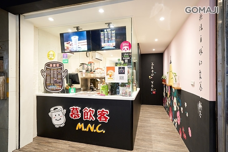 慕飲客(中和華新店)