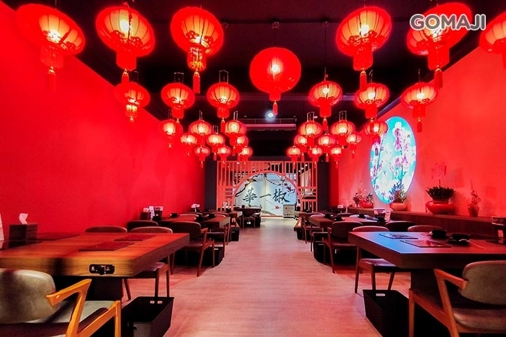 華一椒．精選鍋物｜slip hot pot