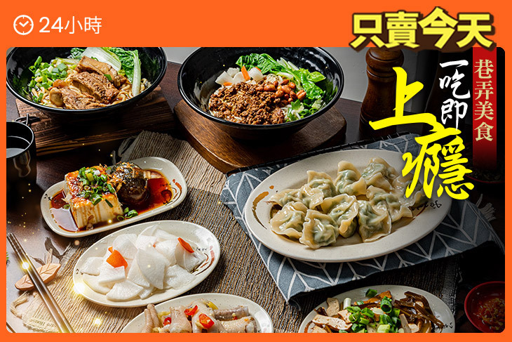 米食享味重慶牛肉麵